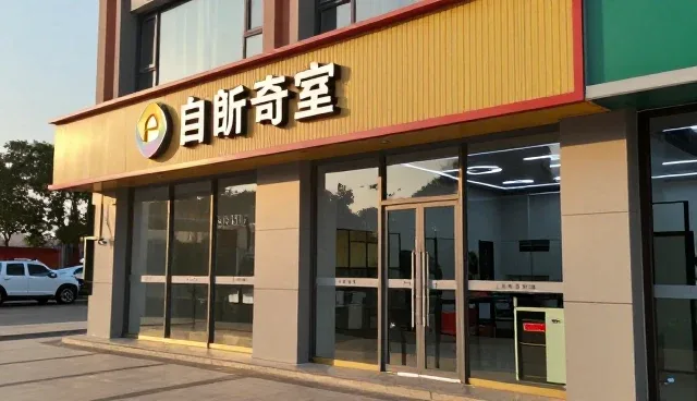 企业黄页服务中行业分类常见问题及应对策略